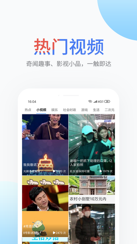 搜啰_图片4