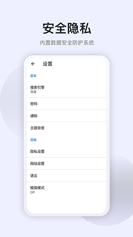 星速_图片3