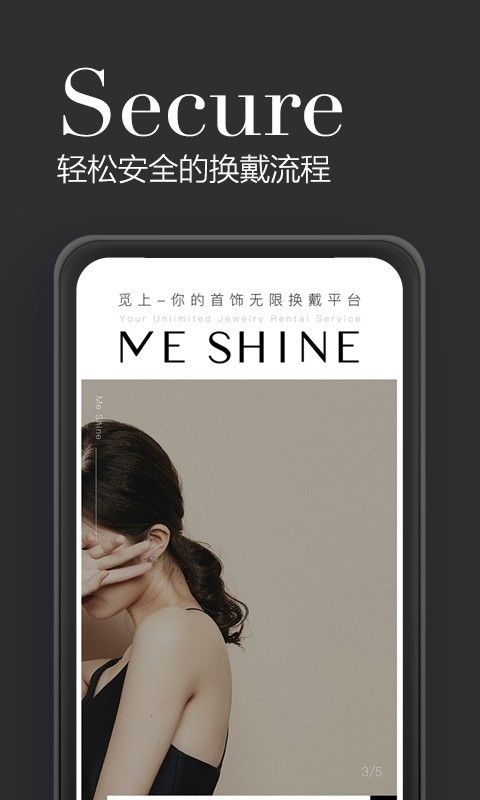 觅上_图片4