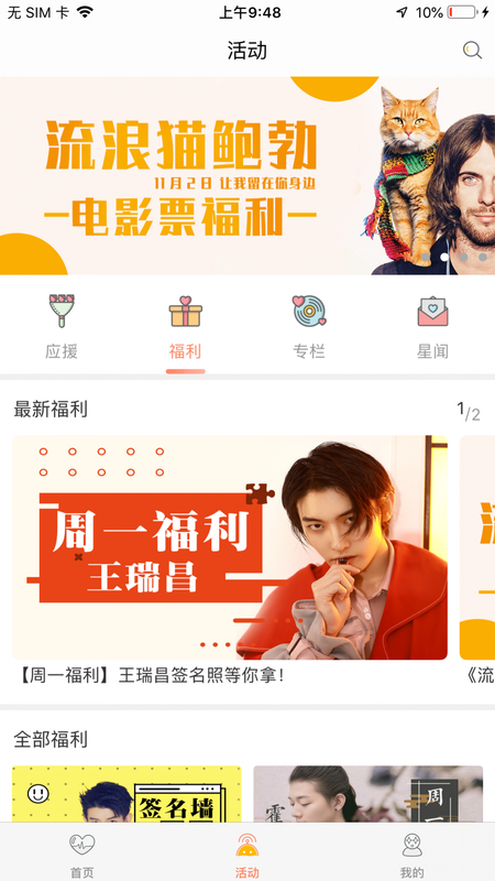 想见你_图片4