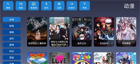 9亿tv_图片2