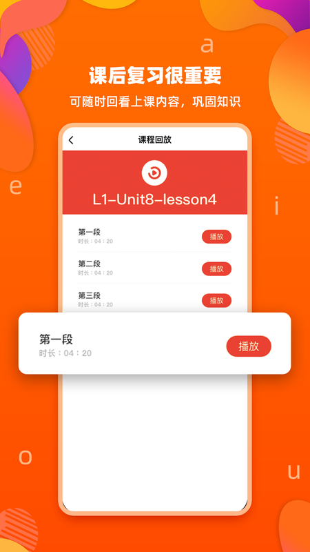 百见英语_图片3