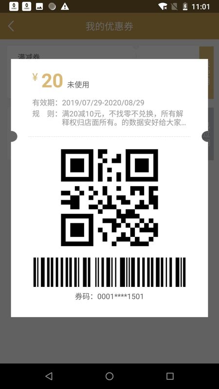 绿地荟生活_图片3