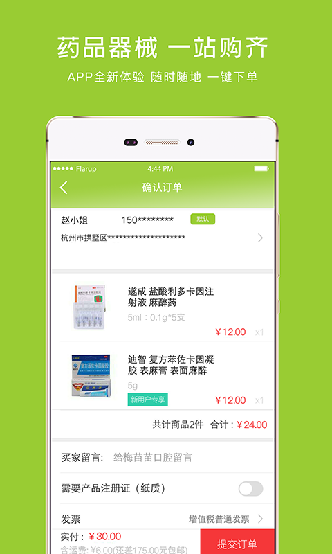 梅苗苗口腔_图片4