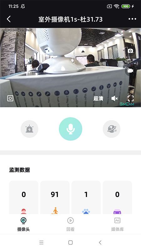 星AI_图片2