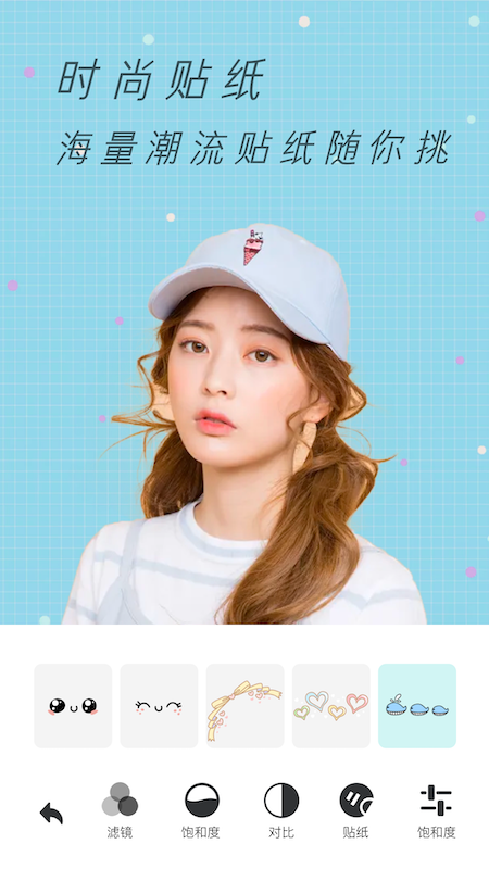 视频美颜_图片3