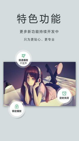 OPlayer播放器_图片3