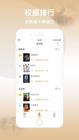 小小影视网_图片4