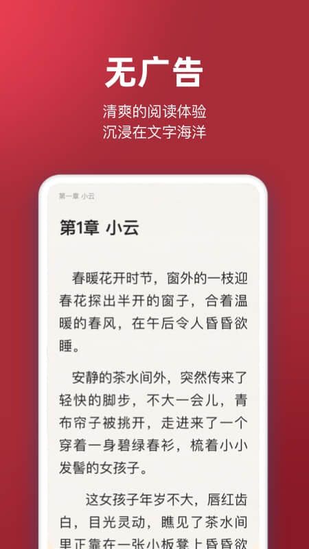 十元读书_图片2