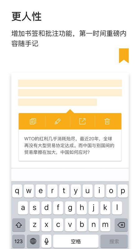 财新周刊_图片3