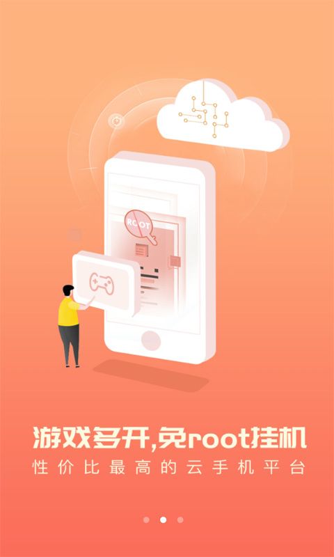 爱云兔_图片2