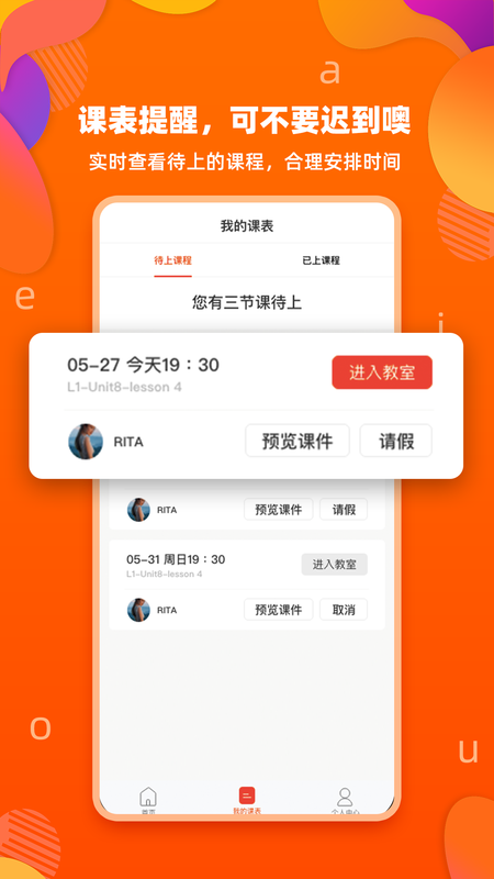 百见英语_图片2