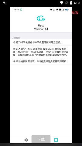 Flycc_图片3
