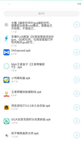 车车车专区软件库_图片3