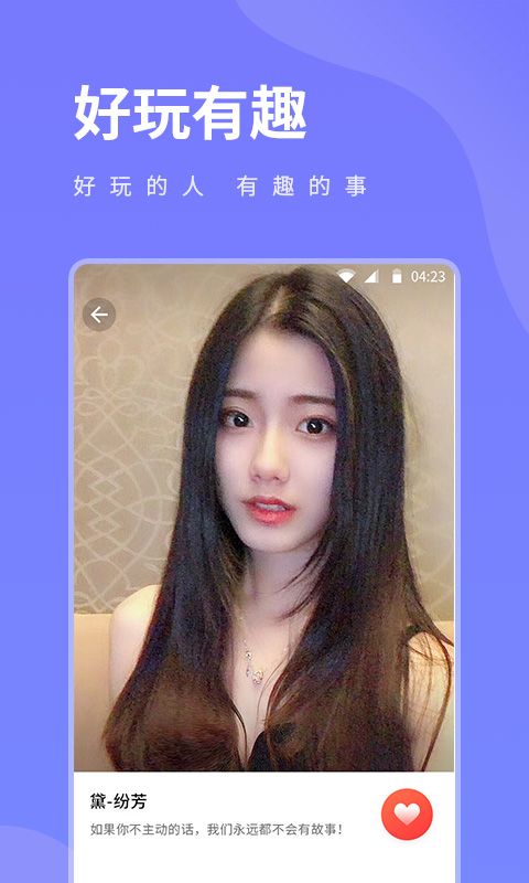 Potato Chat_图片1