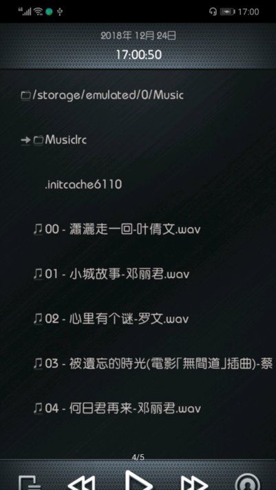 Rockbox_图片2