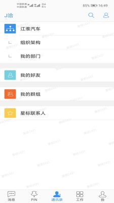 J洽_图片2