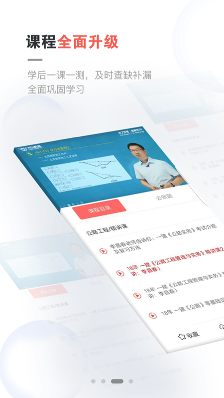 兴为教育_图片2