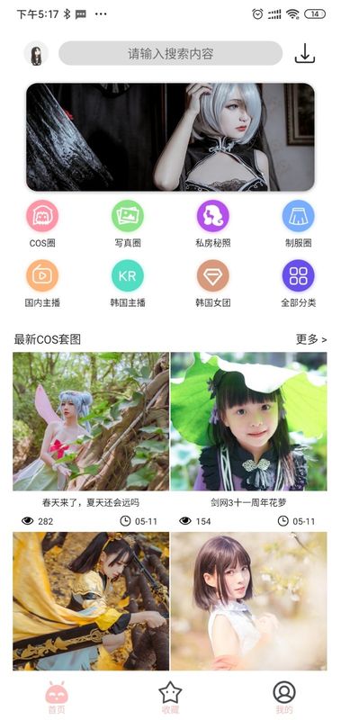 喵喵番_图片1