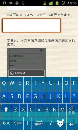百度日语输入法_图片2