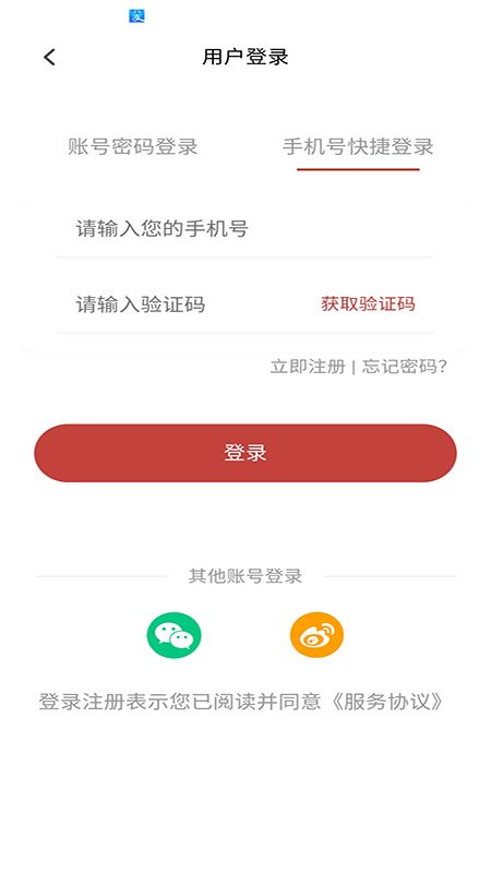 内蒙古头条_图片2