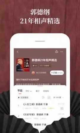 平行空间64位_图片1