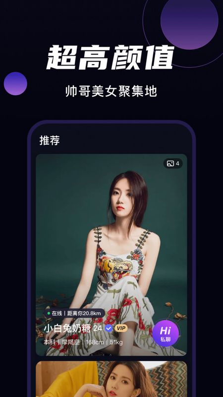 微甜_图片1