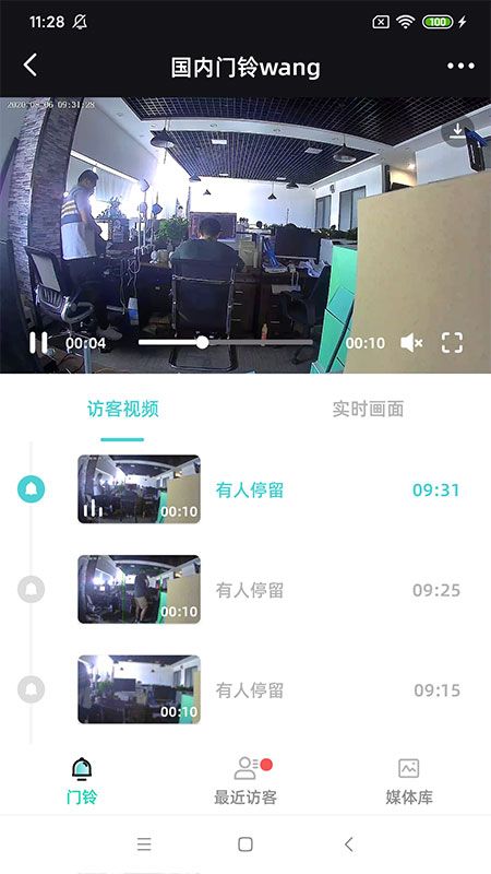 星AI_图片4