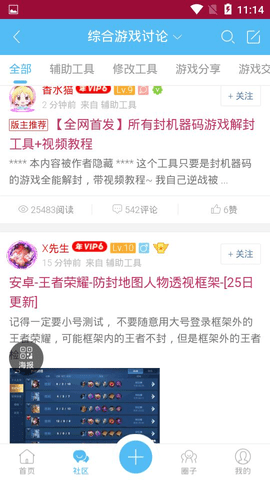 辅助岛论坛_图片3