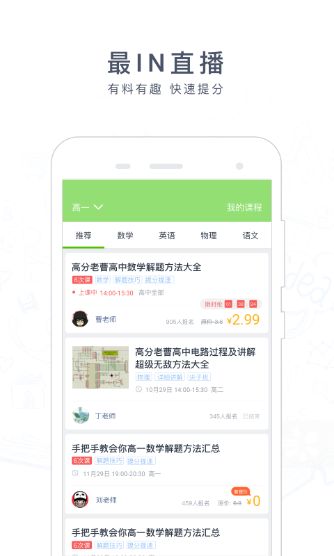 阿凡题_图片3