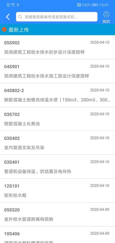 行行询价_图片3