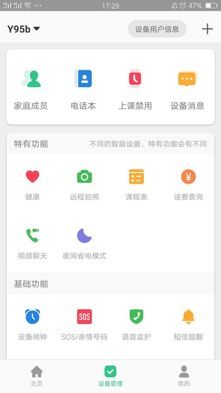 智天使手表_图片2