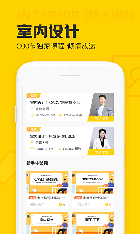 设计君_图片3