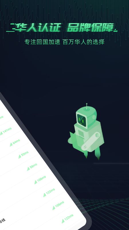 水滴动态IP_图片4