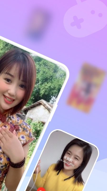 安心来电秀_图片2