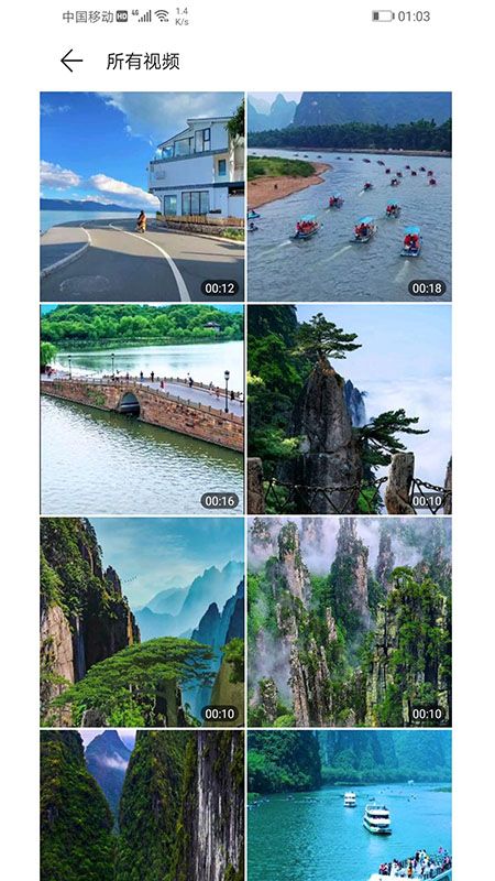 万能相册_图片2