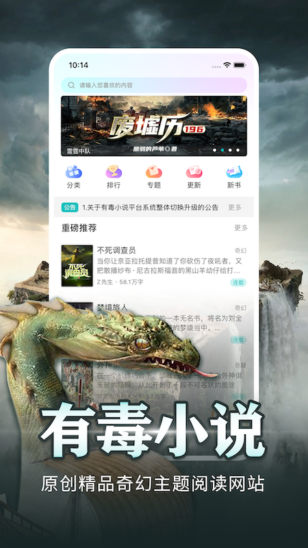 咕咕阅读_图片1