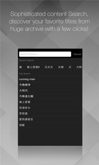 mytv super_图片1