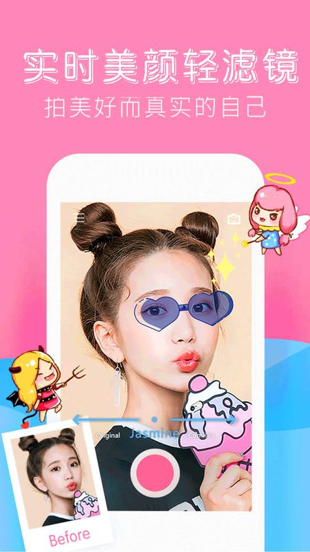 sally face_图片4