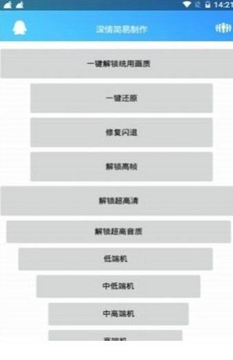 深情软件库_图片3