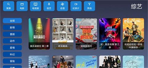 9亿tv_图片1