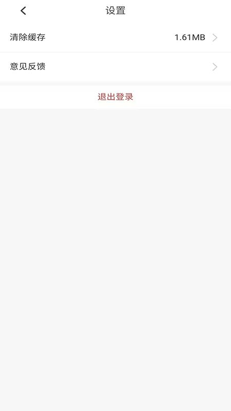 内蒙古头条_图片1