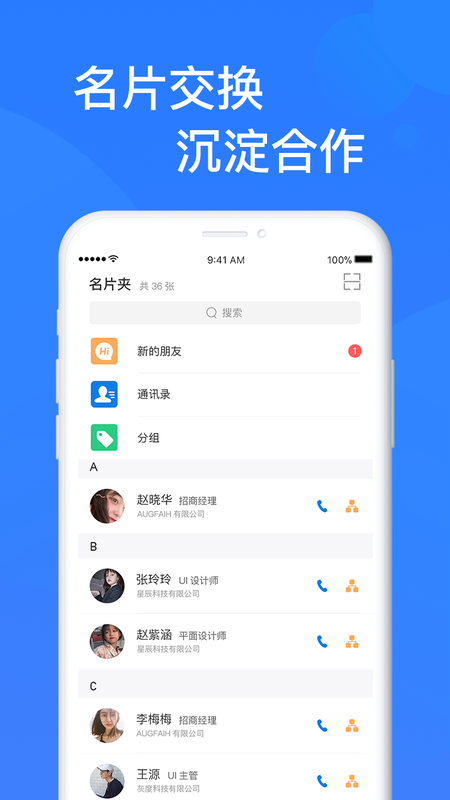 易施展会_图片4