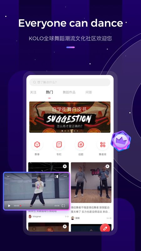 KOLO_图片1