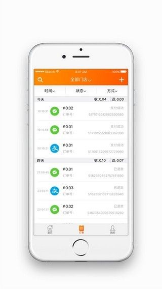 智慧门户_图片2