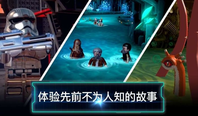 乐高星球大战原力觉醒_图片1