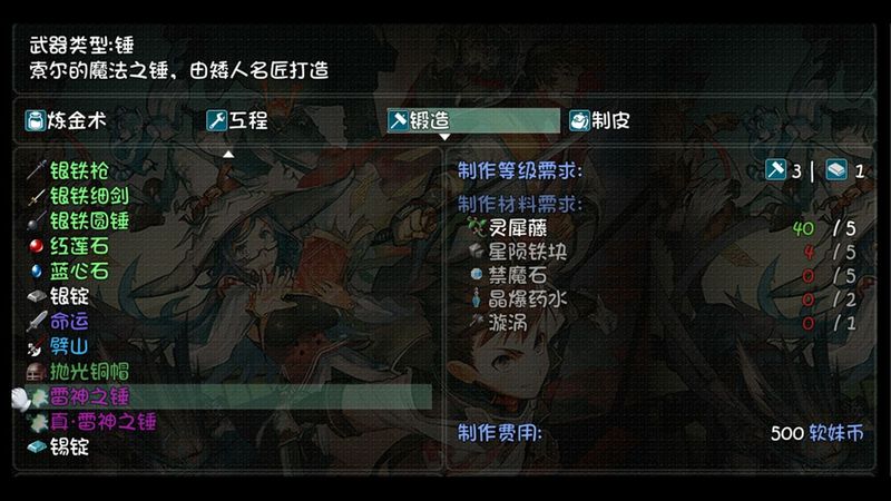 世界World2怀旧版_图片4