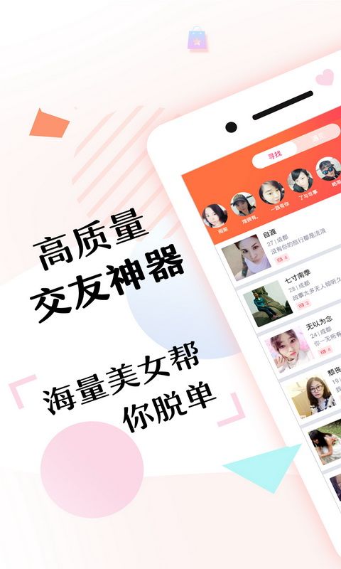 约见_图片1