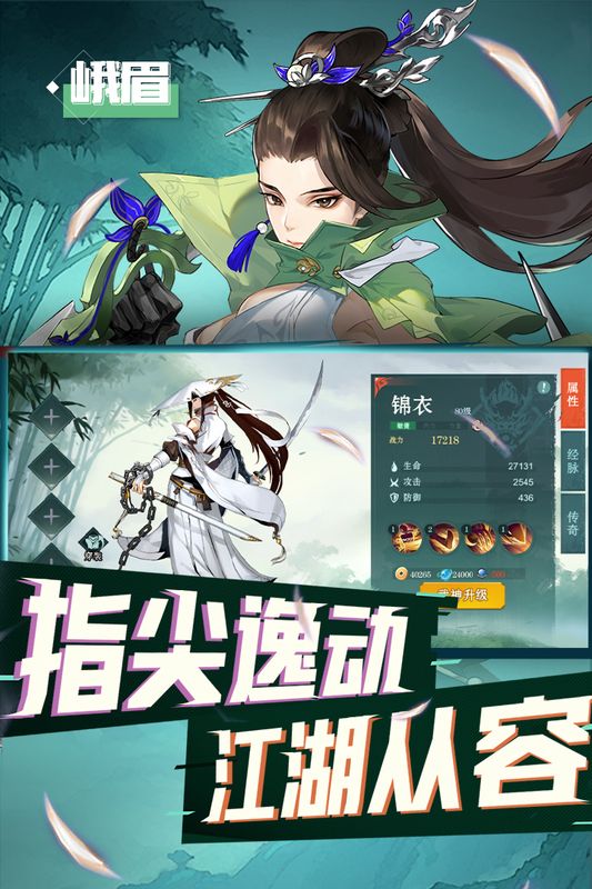 代号江湖_图片4