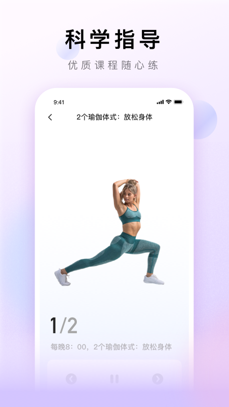 潮汐健康月经期助手_图片5